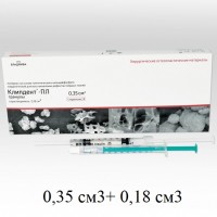 Клипдент ПЛ сорастворитель, 0,35 см3+0,18 см3