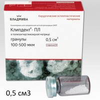 Клипдент ПЛ, флакон, 500-1000 мкм