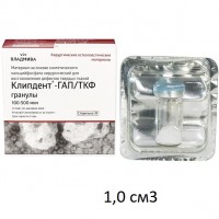Клипдент ГАП/ТКФ, флакон,1000-2000 мкм