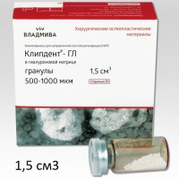 Клипдент ГЛ