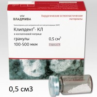 Клипдент КЛ