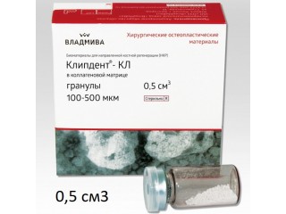 Клипдент КЛ