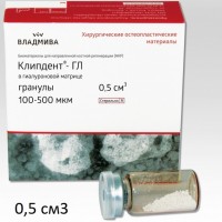 Клипдент ГЛ 1000-2000 мкм