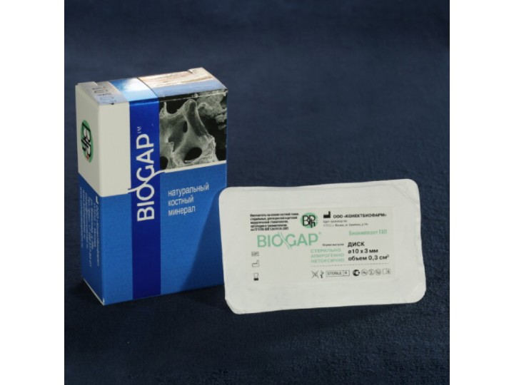 Биоимплант ГАП диск (10х3мм), Конектбиофарм