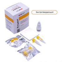 Рутдент порошок, быстротвердеющий, 20х0,3 гр