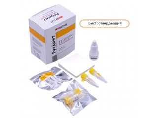 Рутдент порошок, быстротвердеющий, 20х0,3 гр