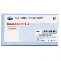 Колапол КП-3