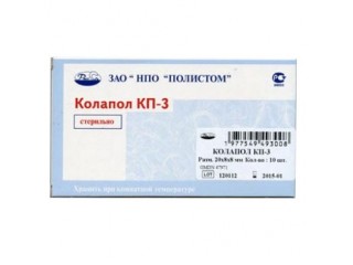 Колапол КП-3