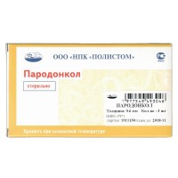 Пародонкол универсальный