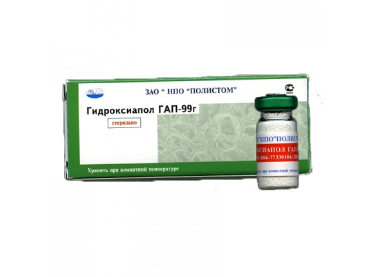 ГАП-99Г - Гранулы