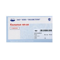 Колапол КП-3Л