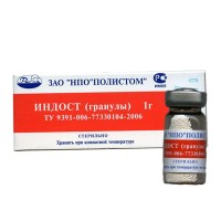 Индост гранулы,  1 г