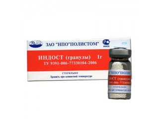 Индост гранулы,  1 г