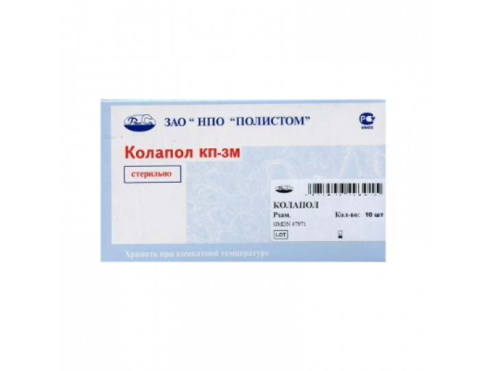 Колапол КП-3М