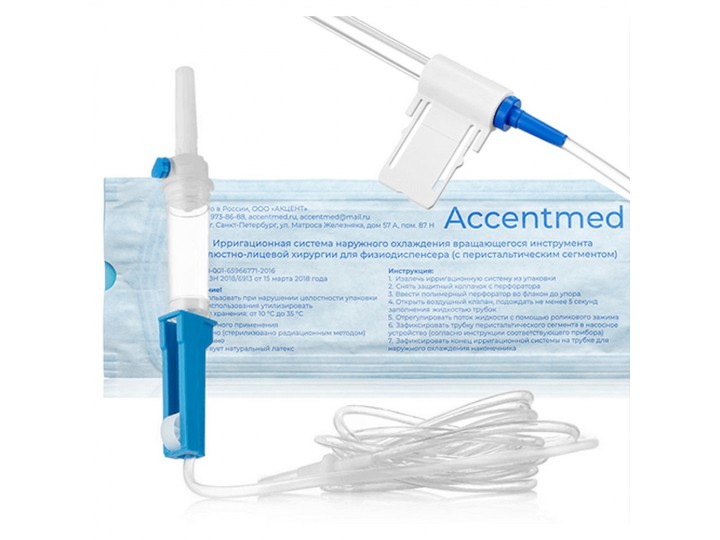 Трубки ирригационные с регулятором для KaVo