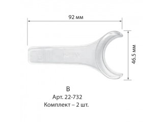 Ретрактор B YDM