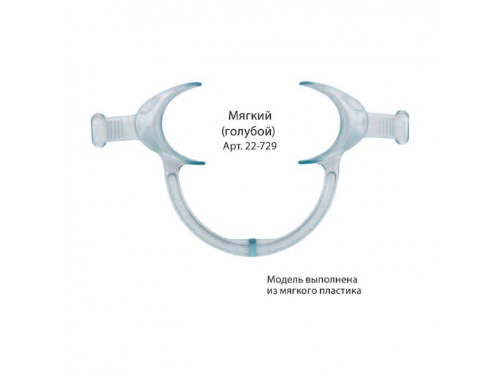 Ретрактор двухсторонний (мягкий), 22729