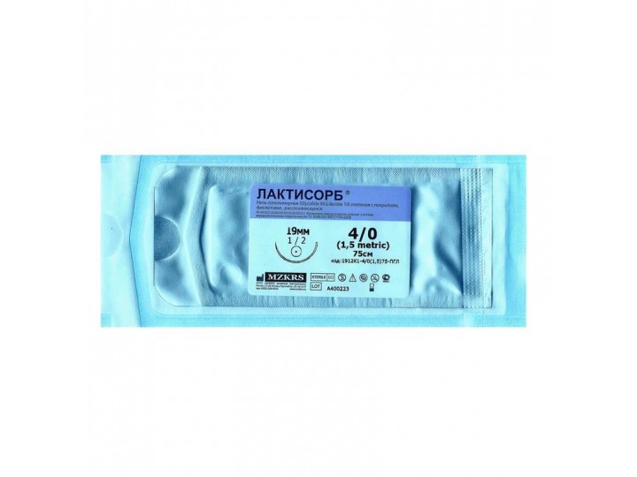 Лактисорб, MyDent24