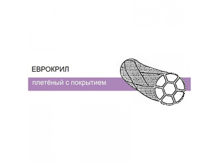 Еврокрил 2/0, 75см, игла 26мм, кол.1/2 (12шт.) Еврокрил 2/0, 75см, игла 26мм, кол.1/2 (12шт.)