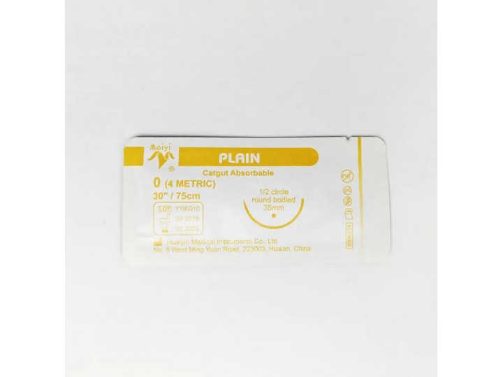 Кетгут простой MEIYI желтый