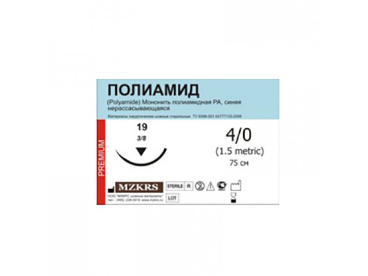 Полиамид синий, MyDent24