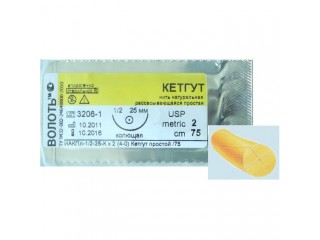 Кетгут - рассасывающийся шовный материал, Волоть