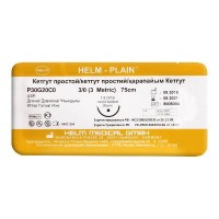 Кетгут Plain, Хелм