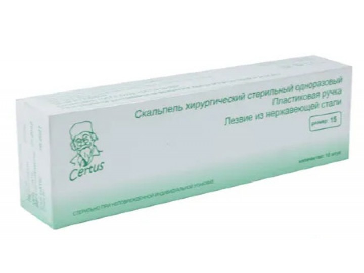 Скальпель с лезвием из углеродистой стали №15 (10 шт) CERTUS
