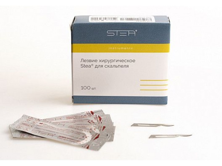 Лезвие хирургическое STEA для скальпеля №15, стерильное