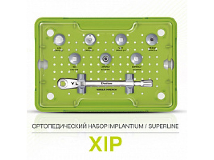 Ортопедический набор Dentium Prosthetic kit (XIP)