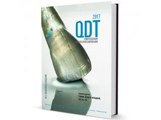 QDT 2017 Квинтэссенция зубного протезирования
