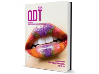 QDT 2015 Квинтэссенция зубного протезирования