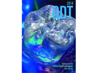QDT 2014 Квинтэссенция зубного протезирования