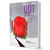 QDT 2019 Квинтэссенция зубного протезирования
