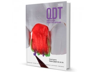 QDT 2019 Квинтэссенция зубного протезирования