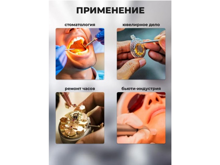 Лупа очки бинокулярные для стоматолога/ювелира 3.5x420 бинокуляры черная оправа Лупа очки бинокулярные для стоматолога/ювелира 3.5x420 бинокуляры черная оправа