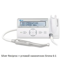 Силвер Реципрок - Silver Reciproc (угловой наконечник 6:1)