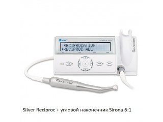 Силвер Реципрок - Silver Reciproc (угловой наконечник 6:1)