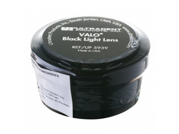 VALO Blacklight