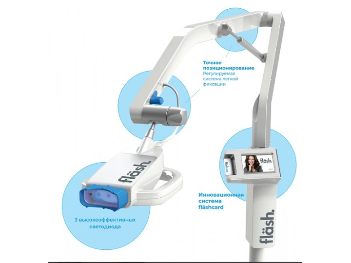 Лампа для отбеливания Flash