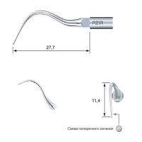 P21R - пародонтологическая насадка к скейлерам Varios, с правосторонним изгибом
