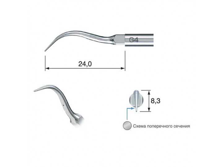 G4-E - насадка для удаления зубного камня (для скалера EMS)