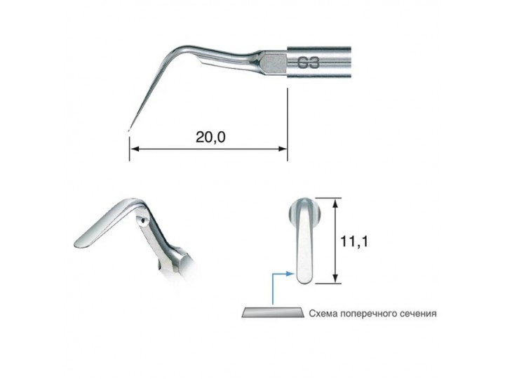 G3-E - насадка для удаления зубного камня (для скалера EMS)