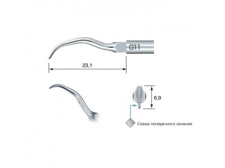 G11 - насадка к скейлерам Varios для удаления зубного камня (для NSK/Satelec)