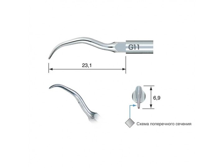 G11 - насадка к скейлерам Varios для удаления зубного камня (для NSK/Satelec)