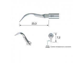 G1-E - насадка для удаления зубного камня (для скалера EMS)