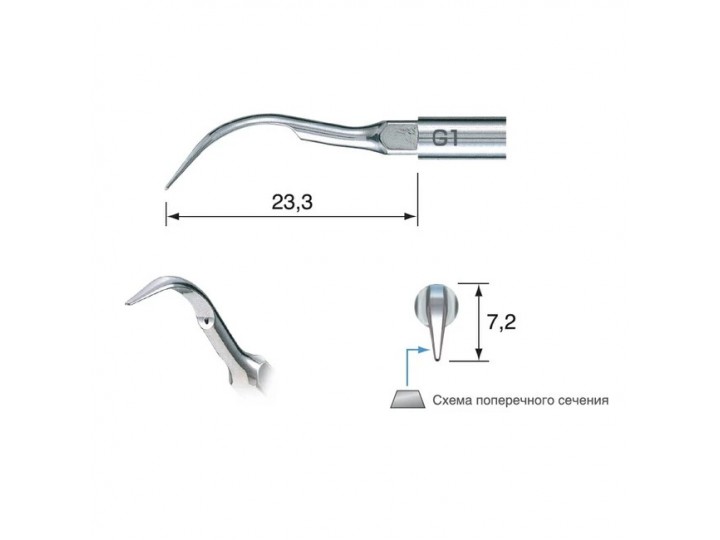 G1-E - насадка для удаления зубного камня (для скалера EMS)
