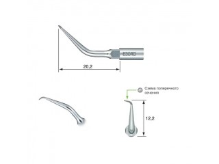 E30RD - эндоретроградная насадка с правосторонним изгибом к скейлерам Varios