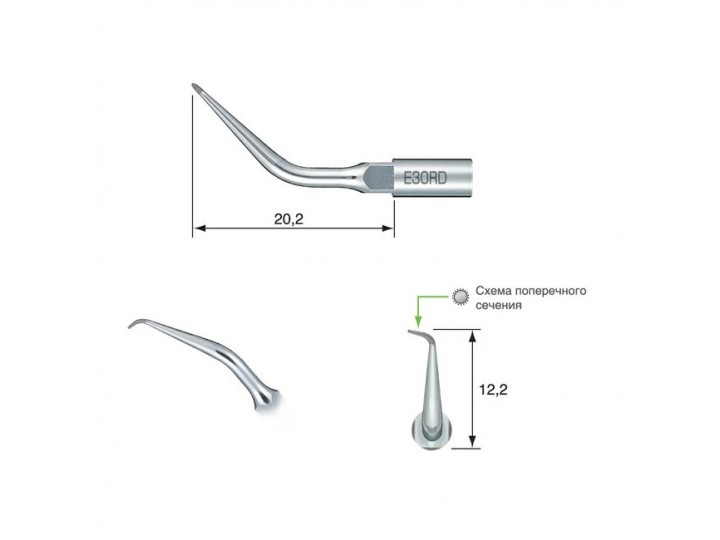 E30RD - эндоретроградная насадка с правосторонним изгибом к скейлерам Varios