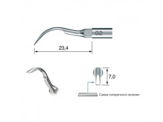 G2-E - насадка для удаления зубного камня (для скалера EMS)